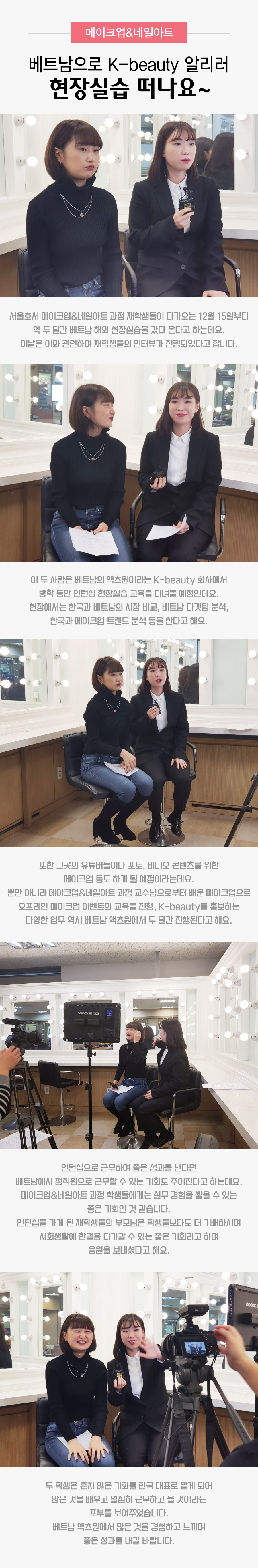 반려동물행동교정 훈련방법 & 진학설명회