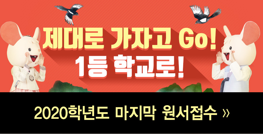 원서접수
