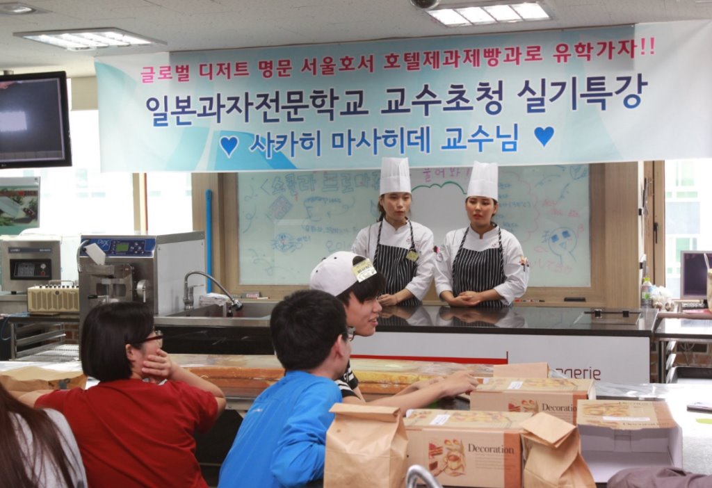 제과제빵 (2).jpg