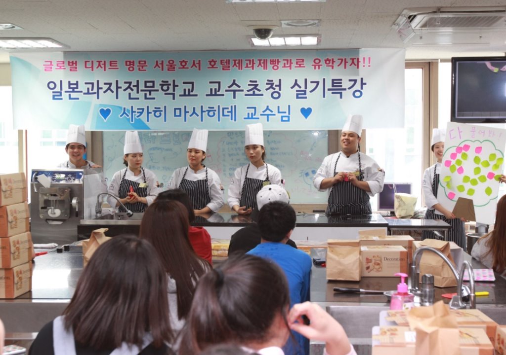 제과제빵 (3).jpg