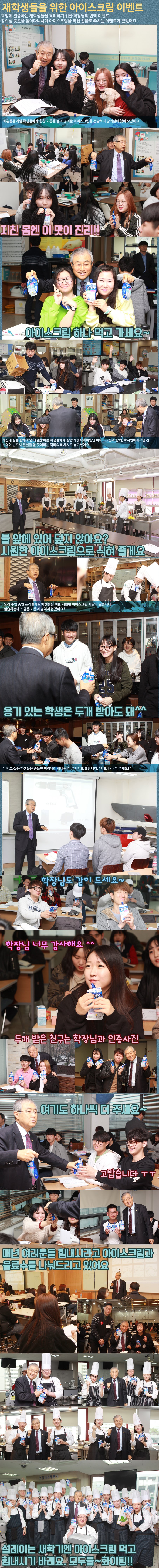 아이스크림 전달.jpg