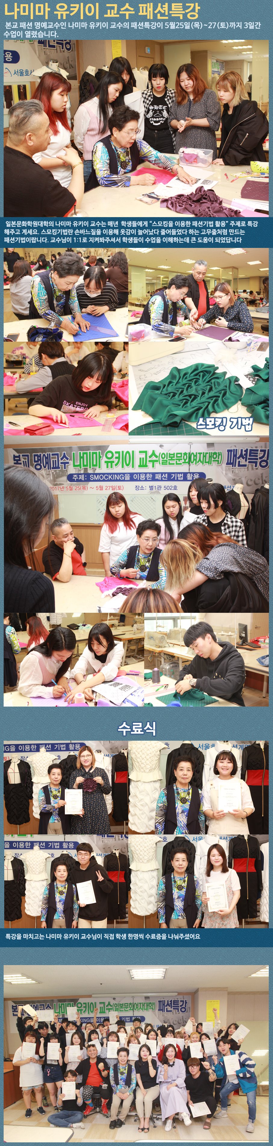 나미마 유키이.jpg