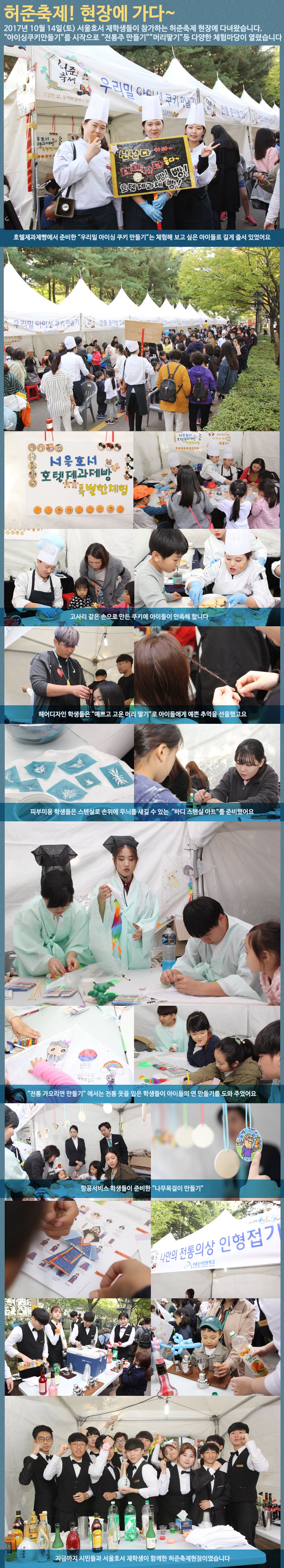 허준축제.jpg