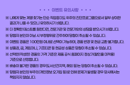 위시템 사줄껨!