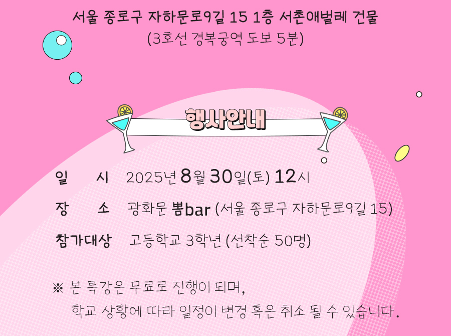 행사안내