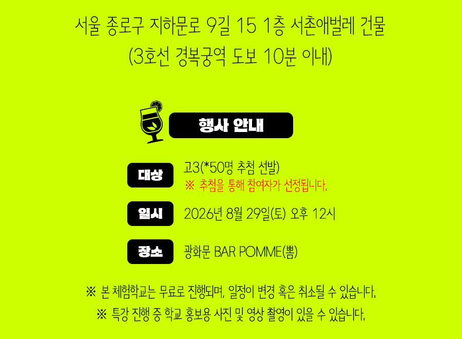 행사안내