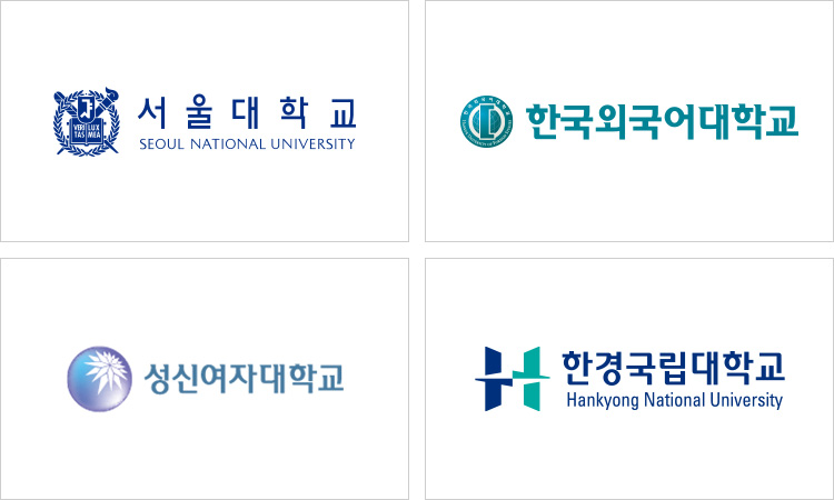 국공립·수도권 대학 편입, 안정적인 성과로 입증